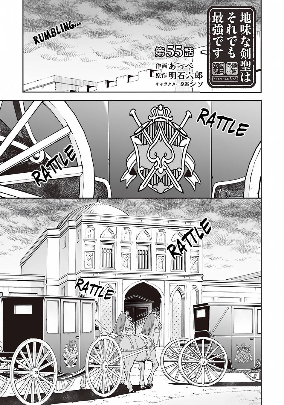 Page 2 of Chapter 55