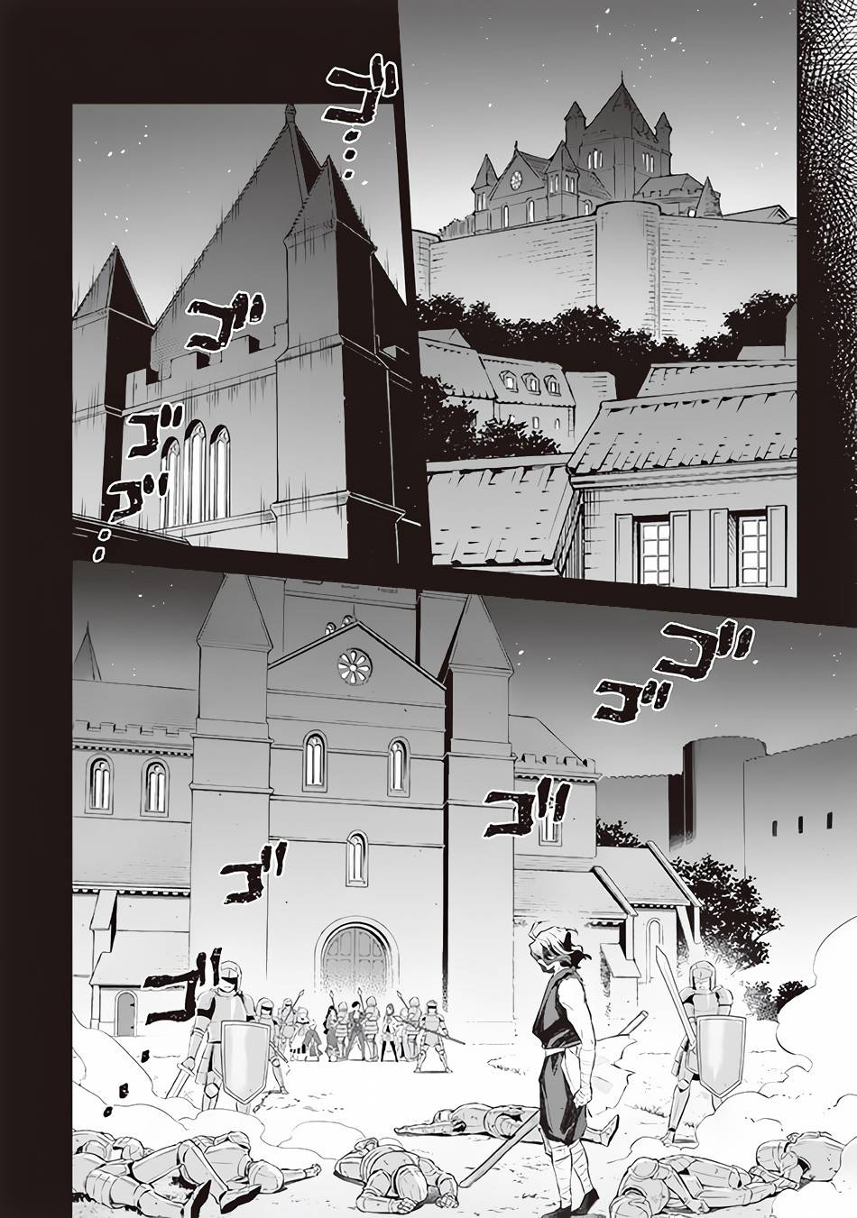 Page 5 of Chapter 55