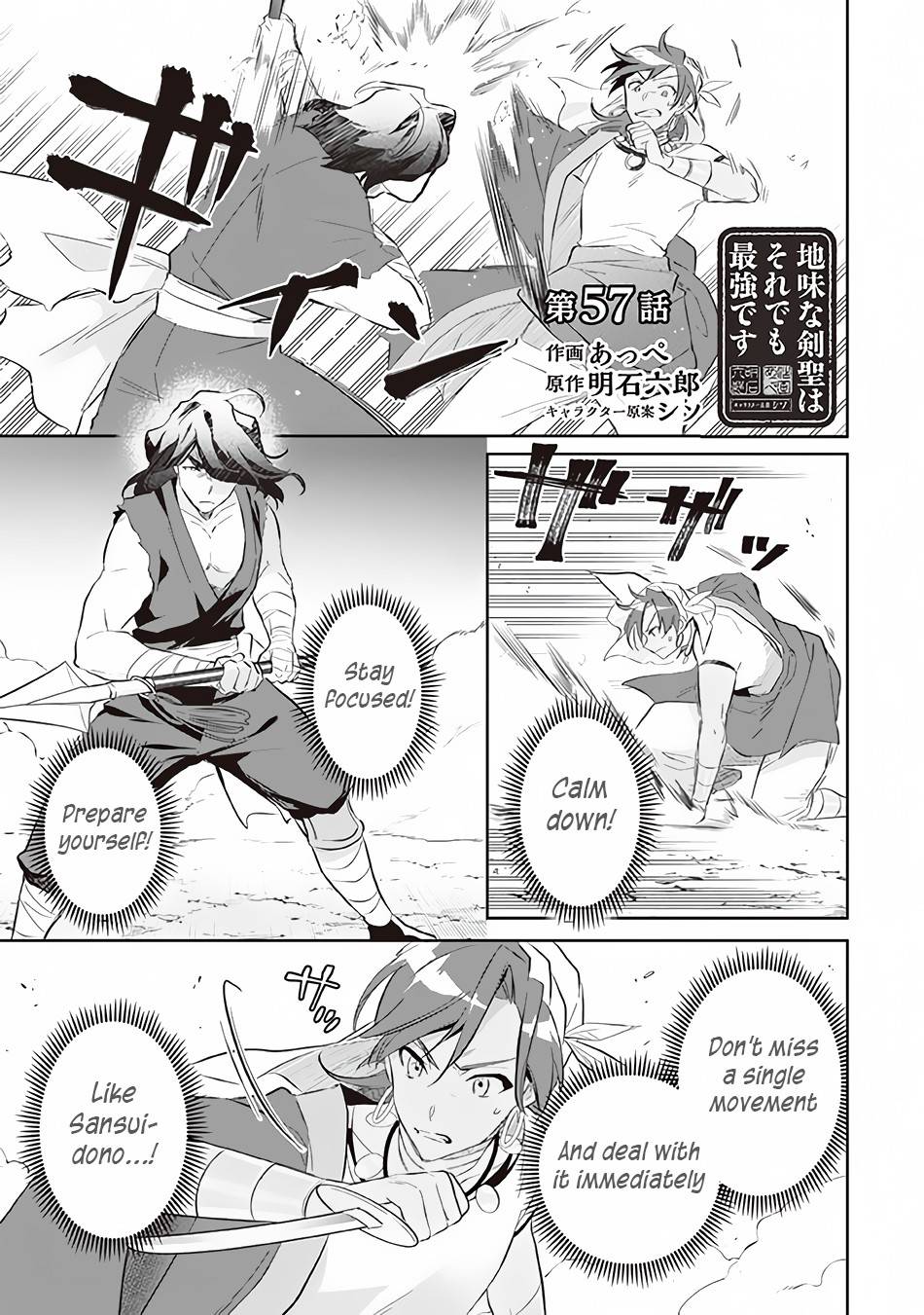 Page 2 of Chapter 57