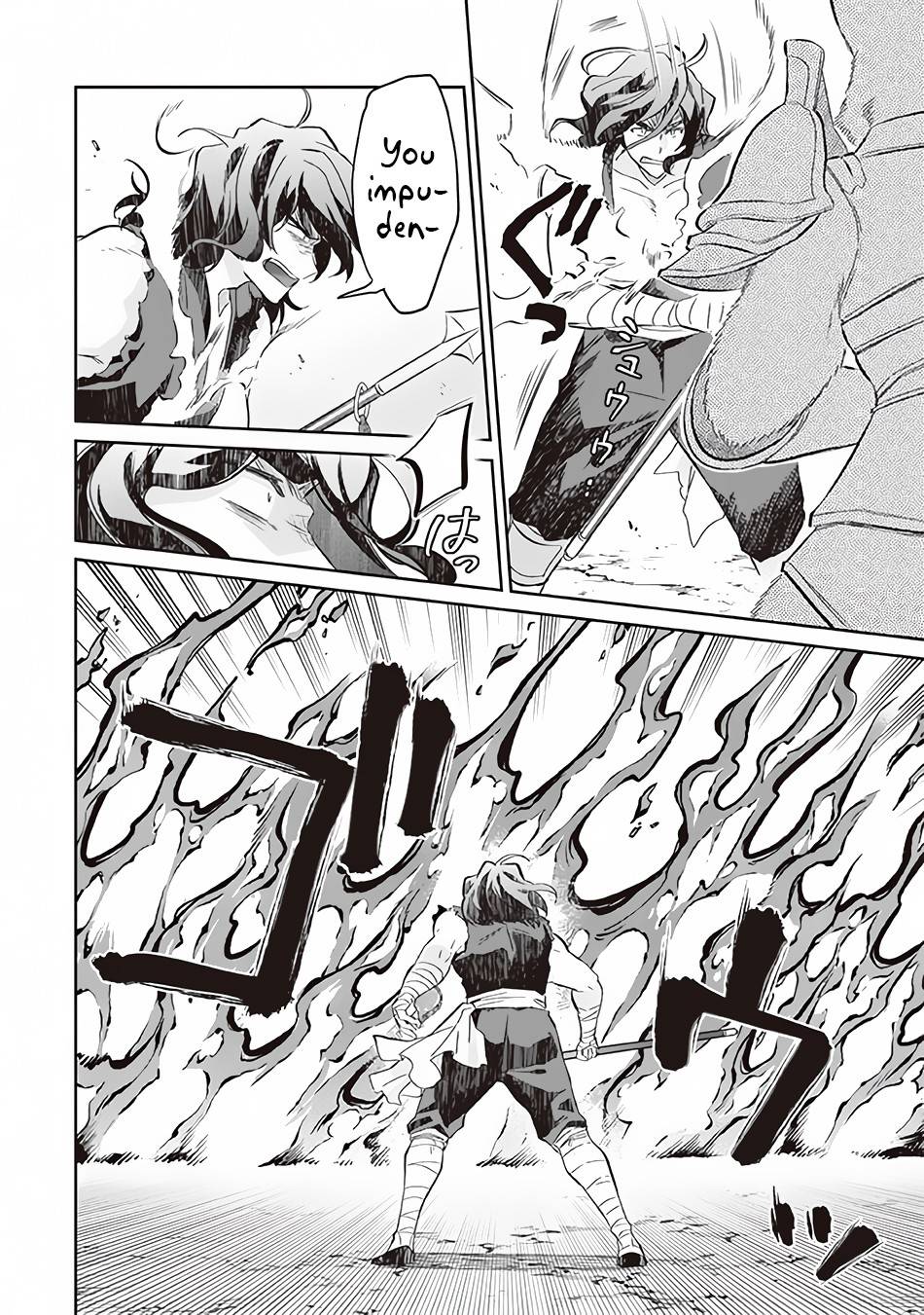 Page 15 of Chapter 57