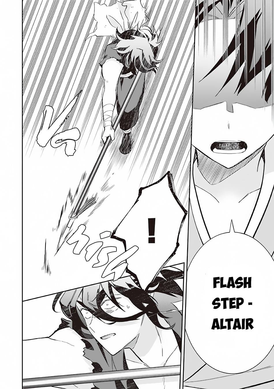 Page 15 of Chapter 58