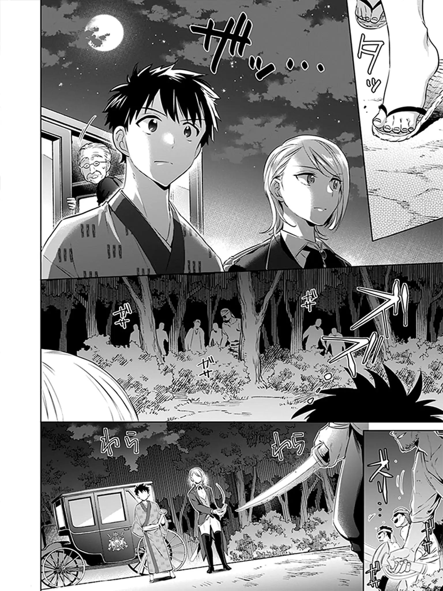 Page 6 of Chapter 6