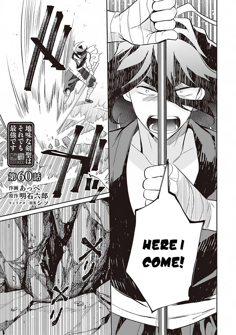 Page 2 of Chapter 60