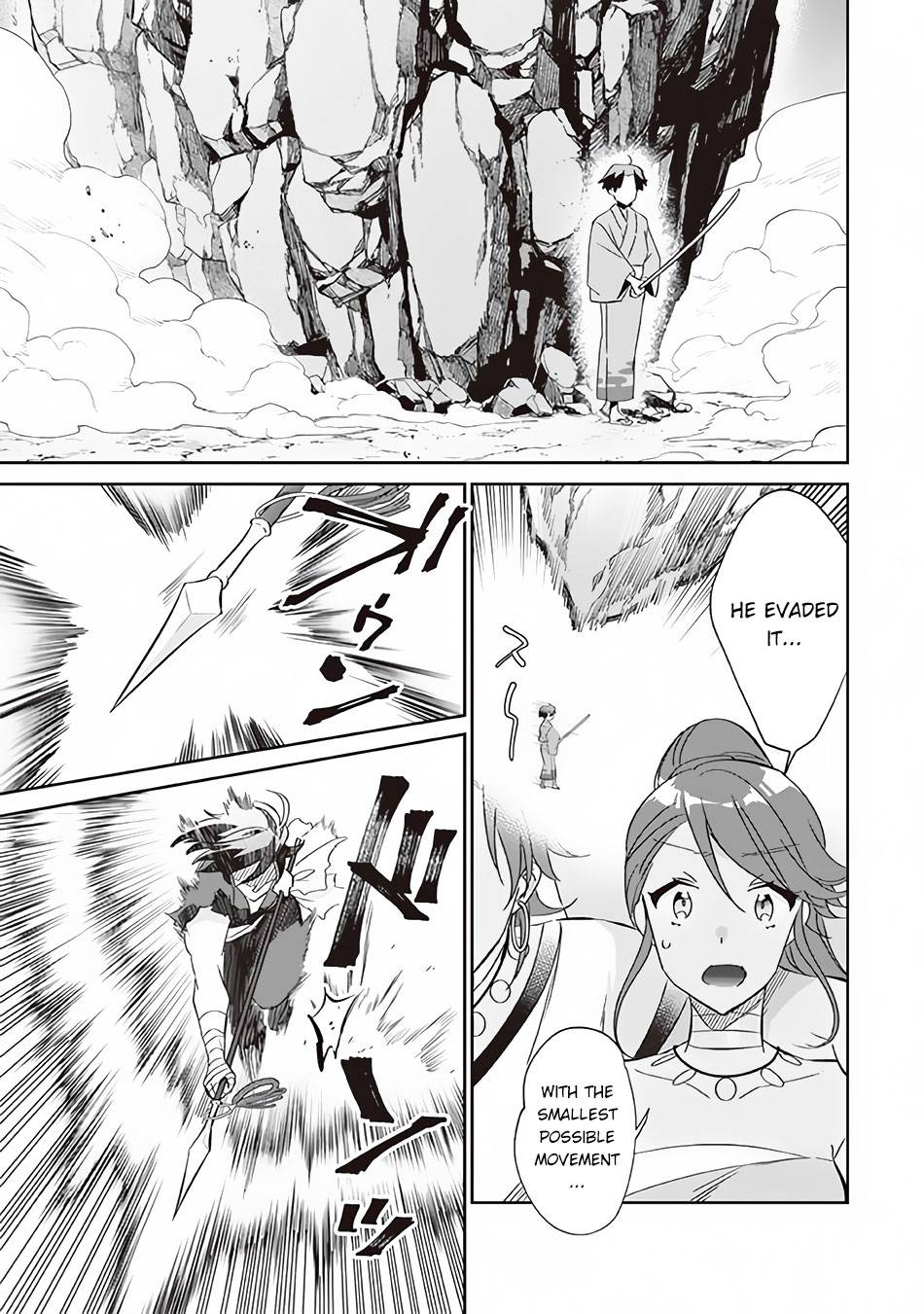 Page 6 of Chapter 60