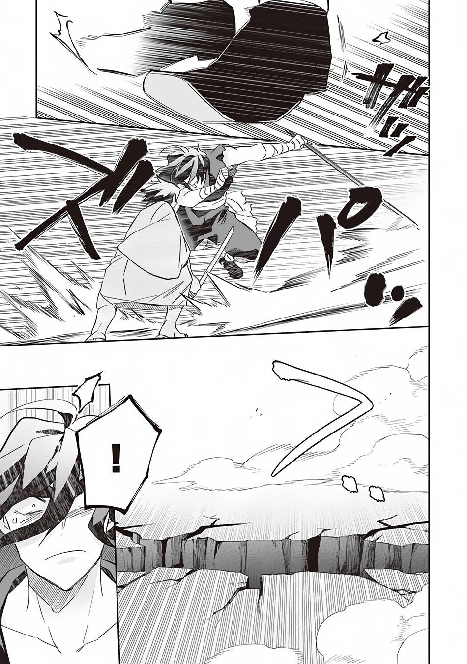 Page 8 of Chapter 60