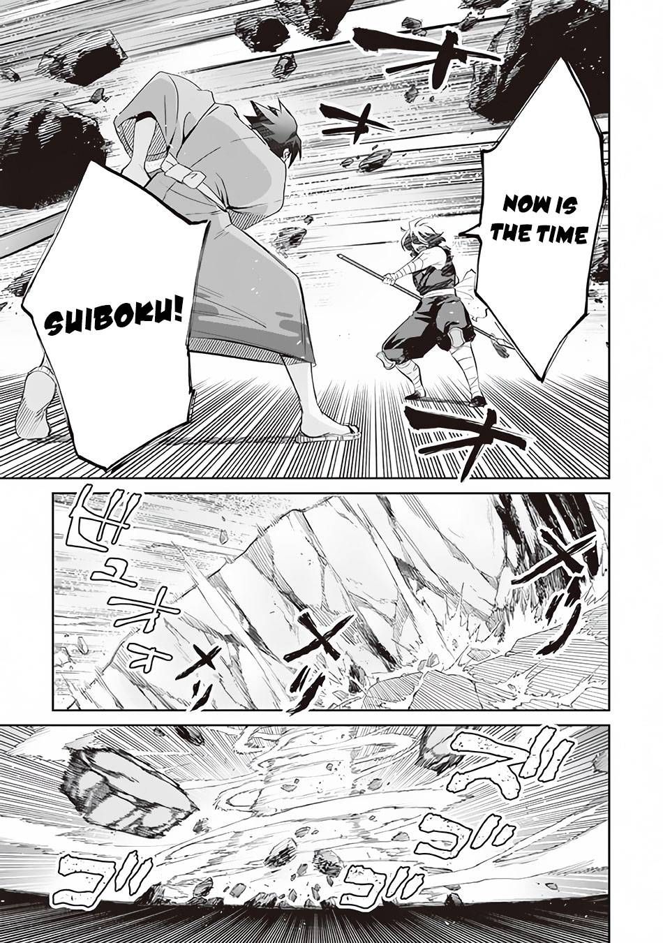 Page 16 of Chapter 60