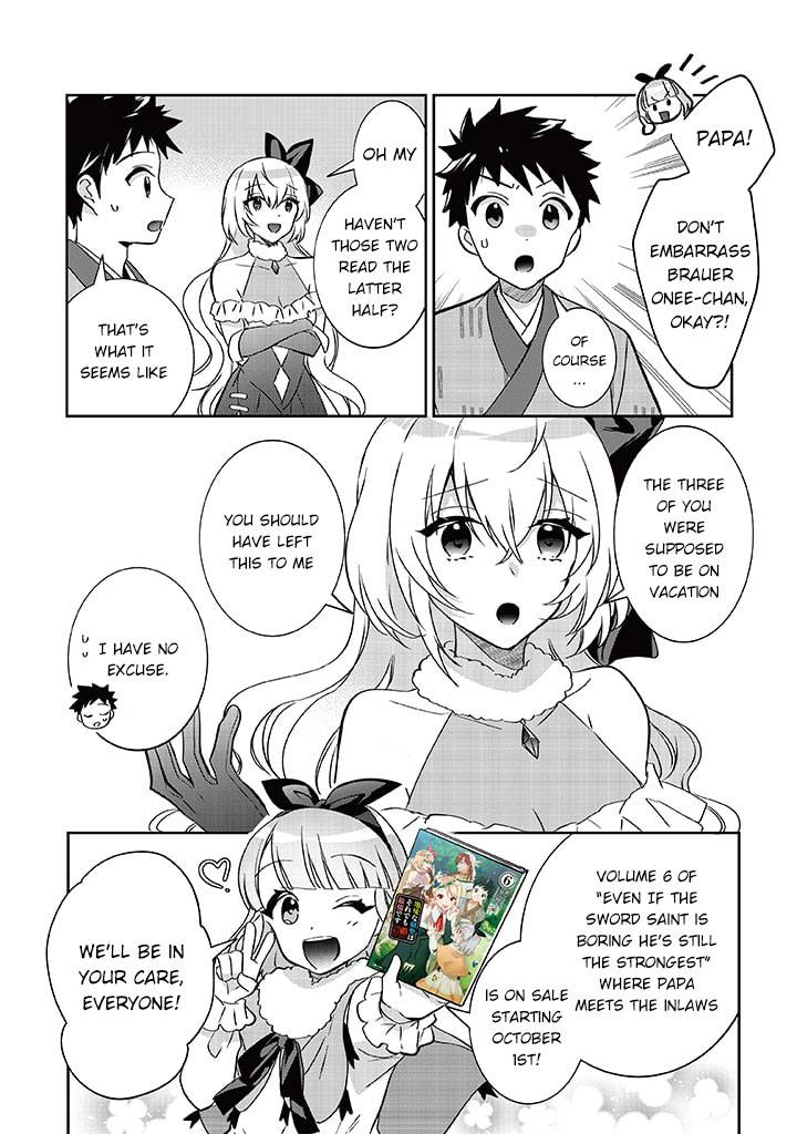 Page 3 of Chapter 60.5