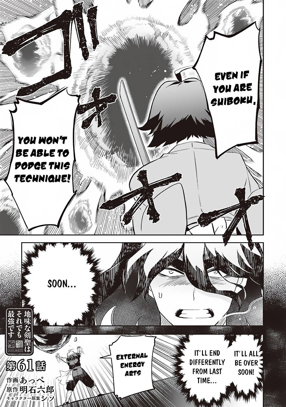 Page 2 of Chapter 61
