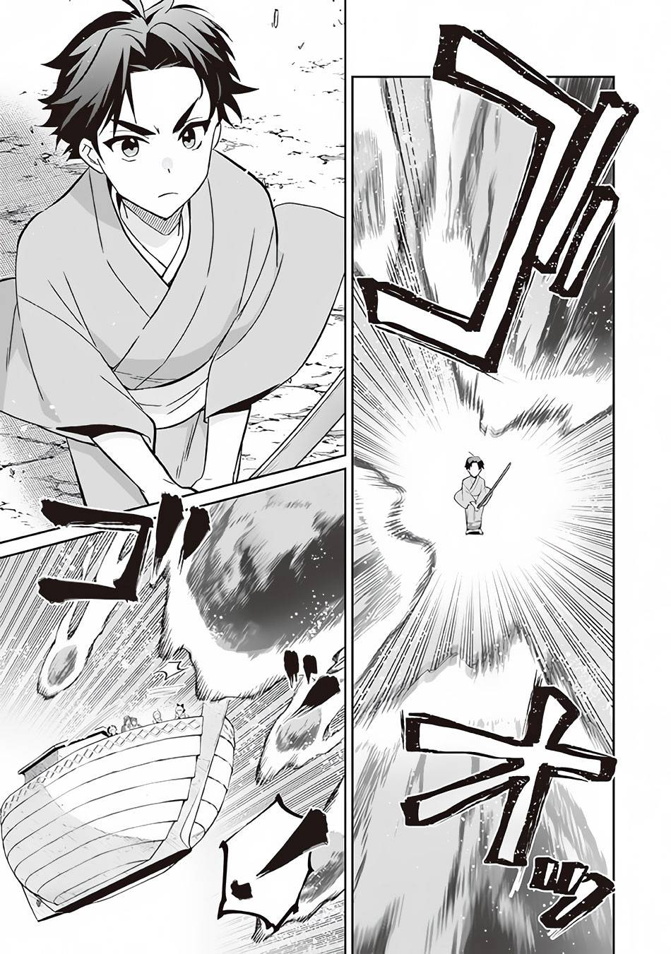 Page 12 of Chapter 61