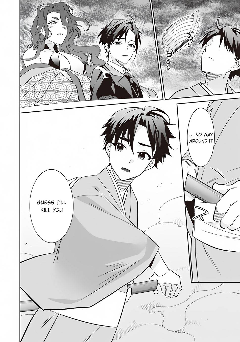 Page 17 of Chapter 61