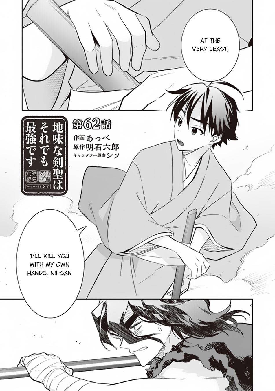 Page 2 of Chapter 62