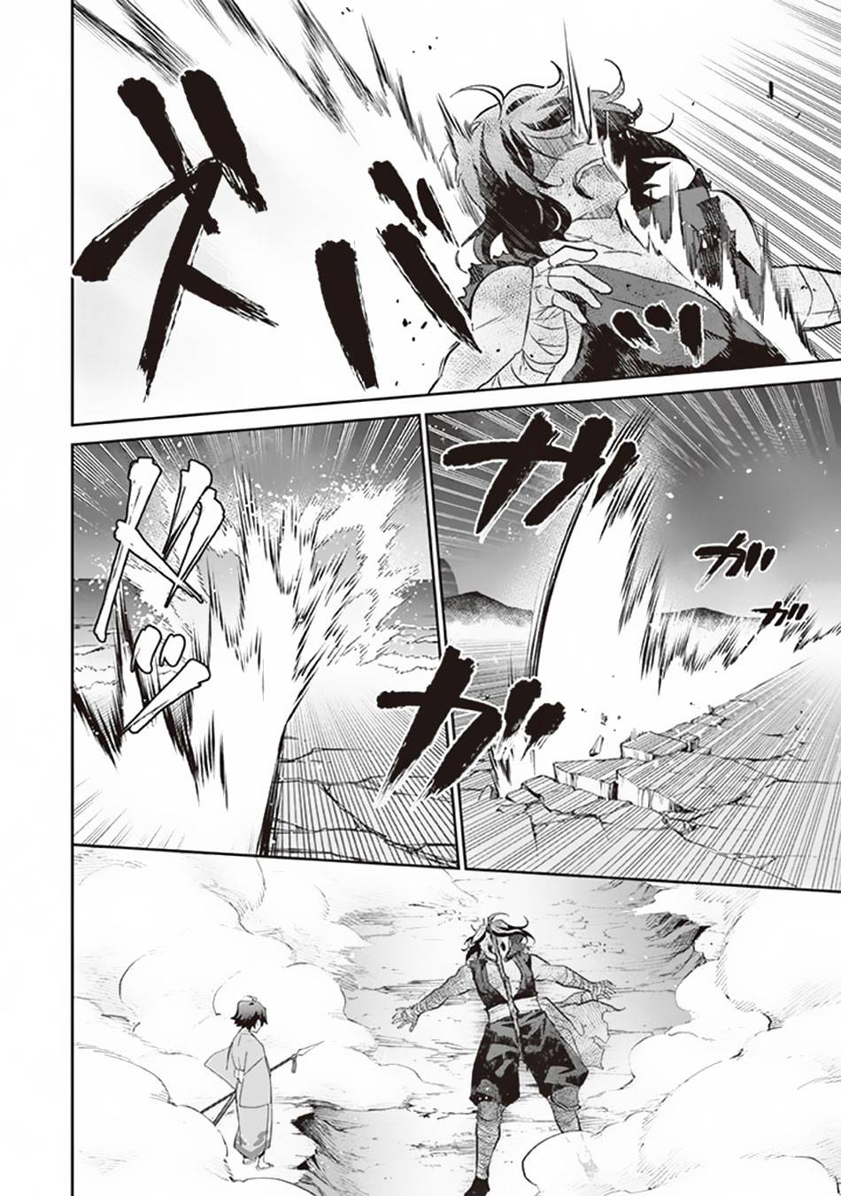 Page 11 of Chapter 62
