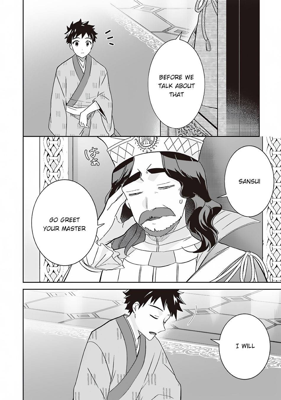 Page 4 of Chapter 63