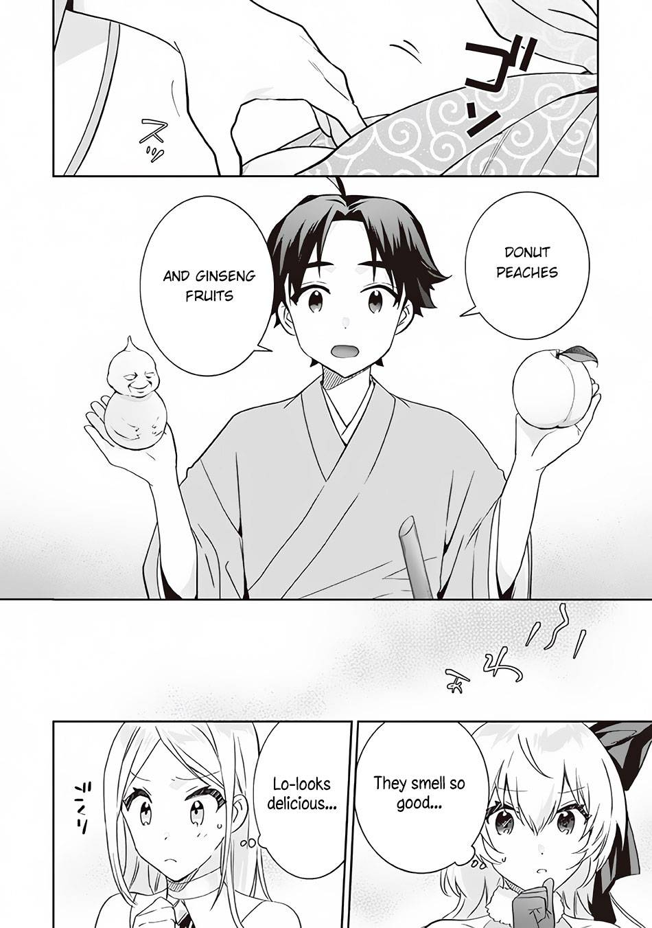 Page 2 of Chapter 64