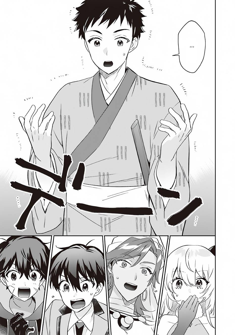 Page 9 of Chapter 64