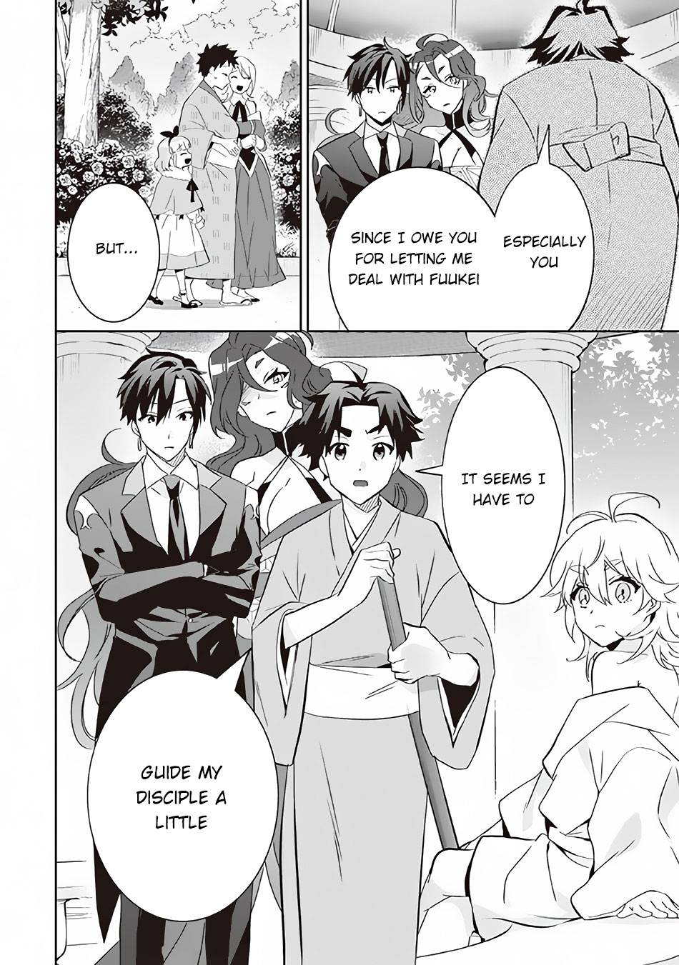 Page 13 of Chapter 64