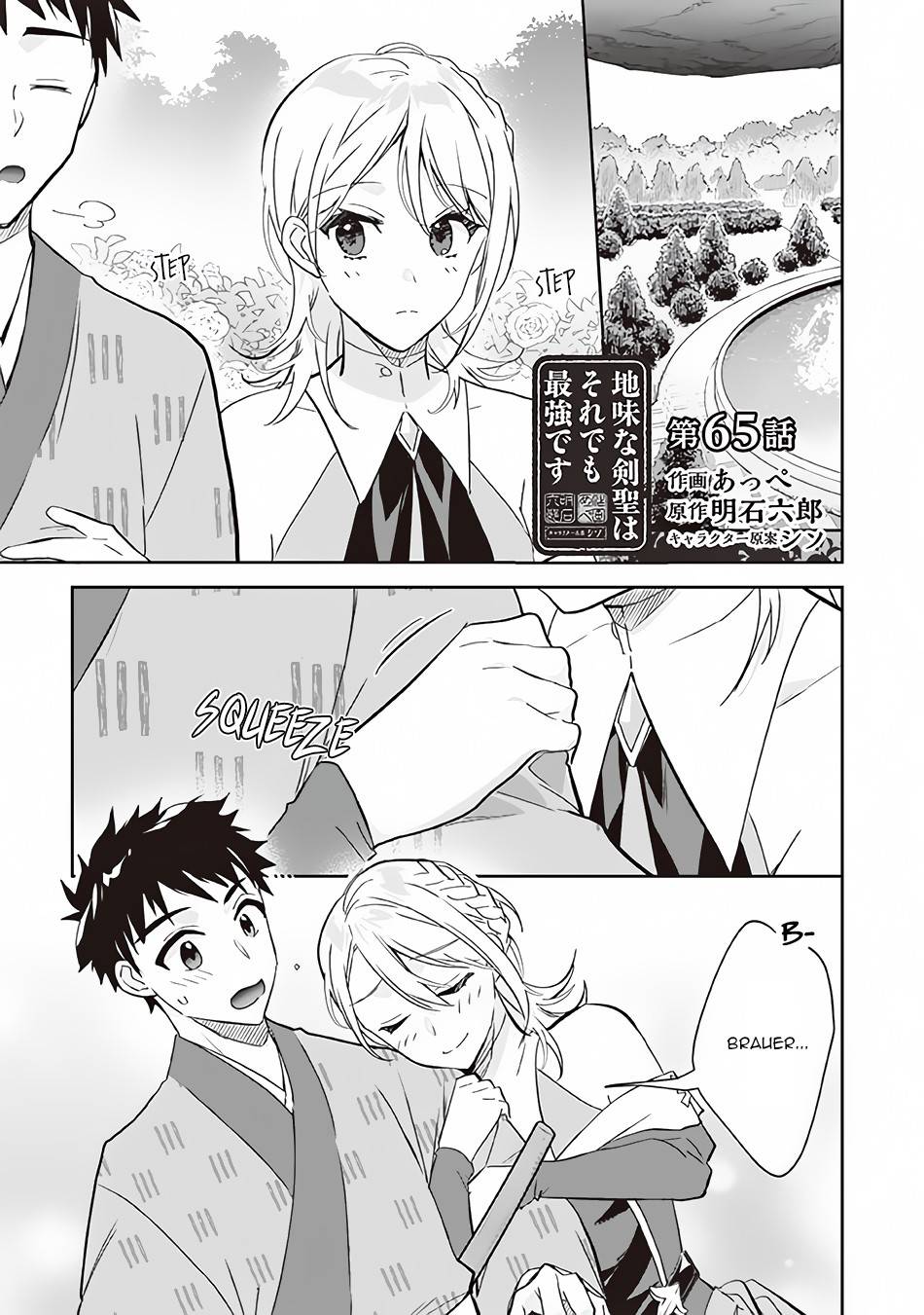 Page 2 of Chapter 65