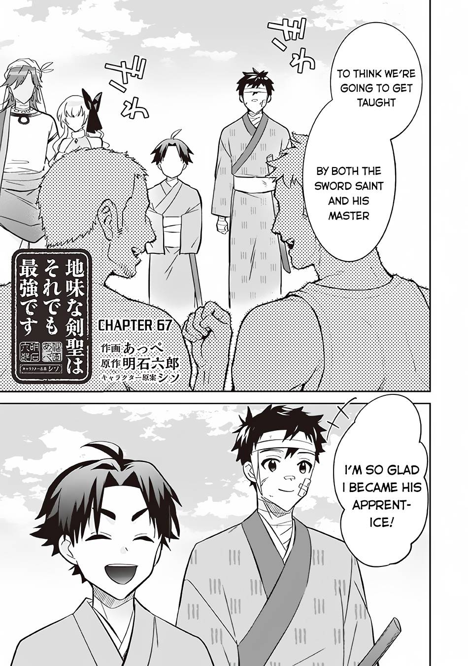 Page 2 of Chapter 67