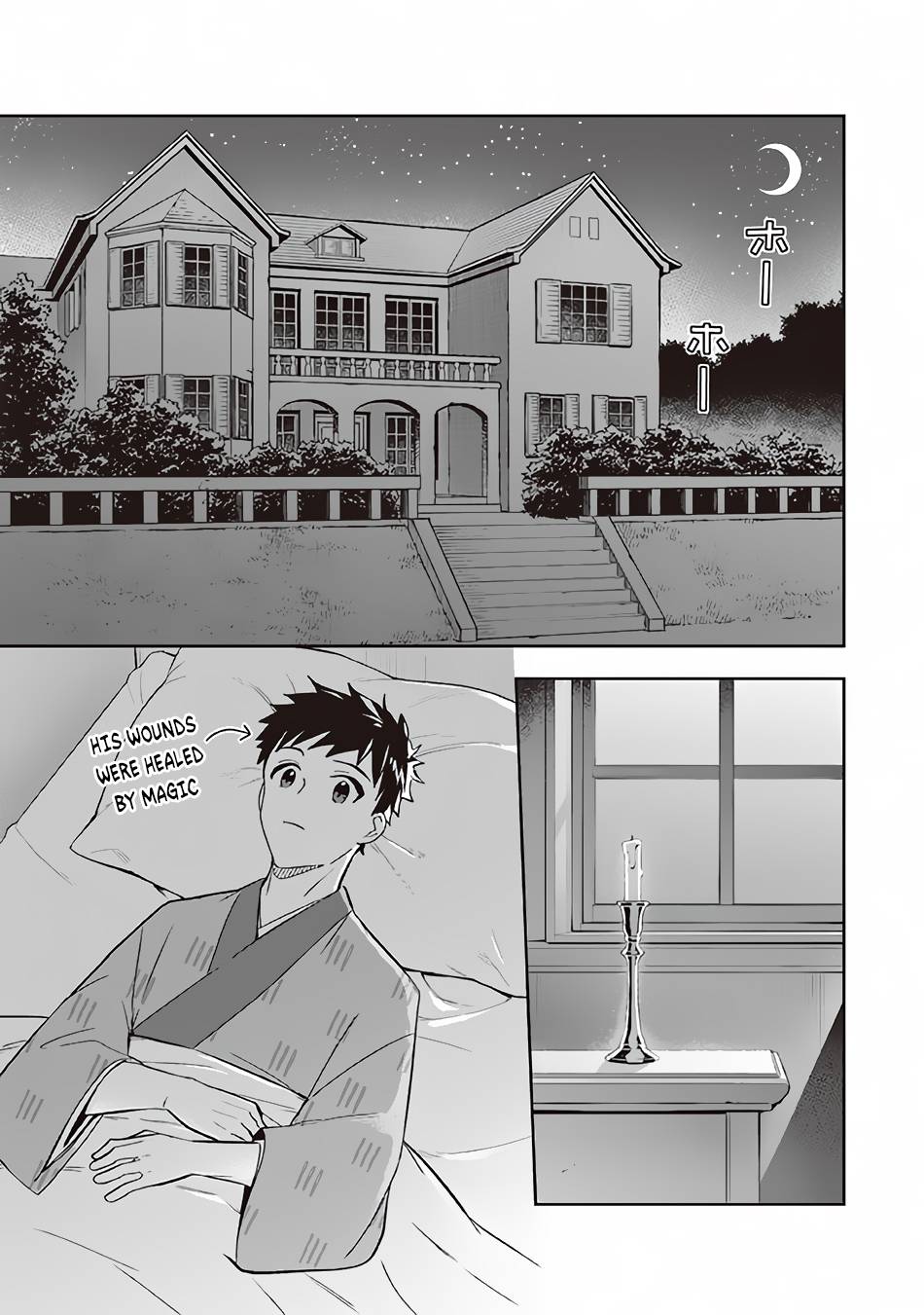 Page 12 of Chapter 67
