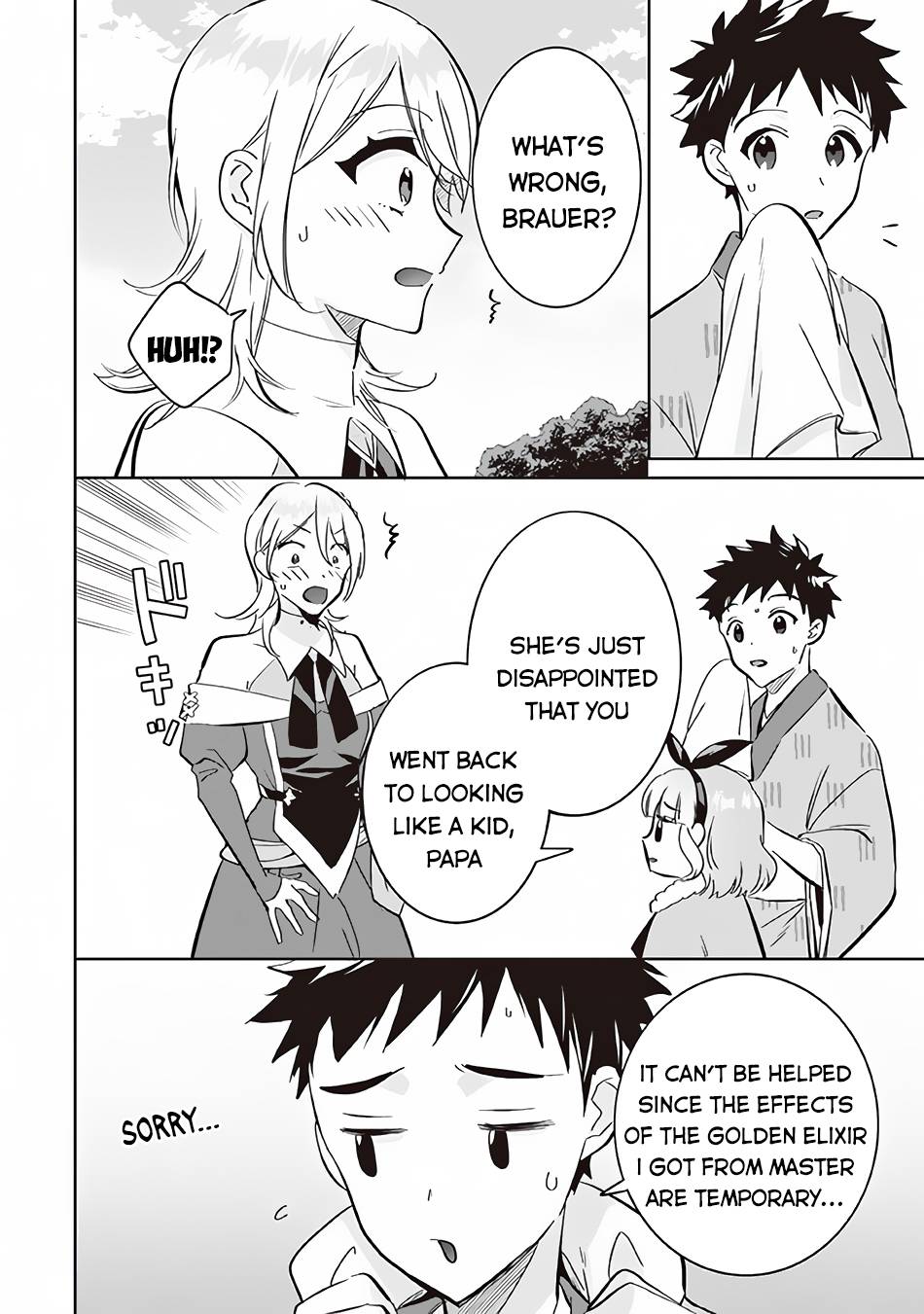 Page 5 of Chapter 69