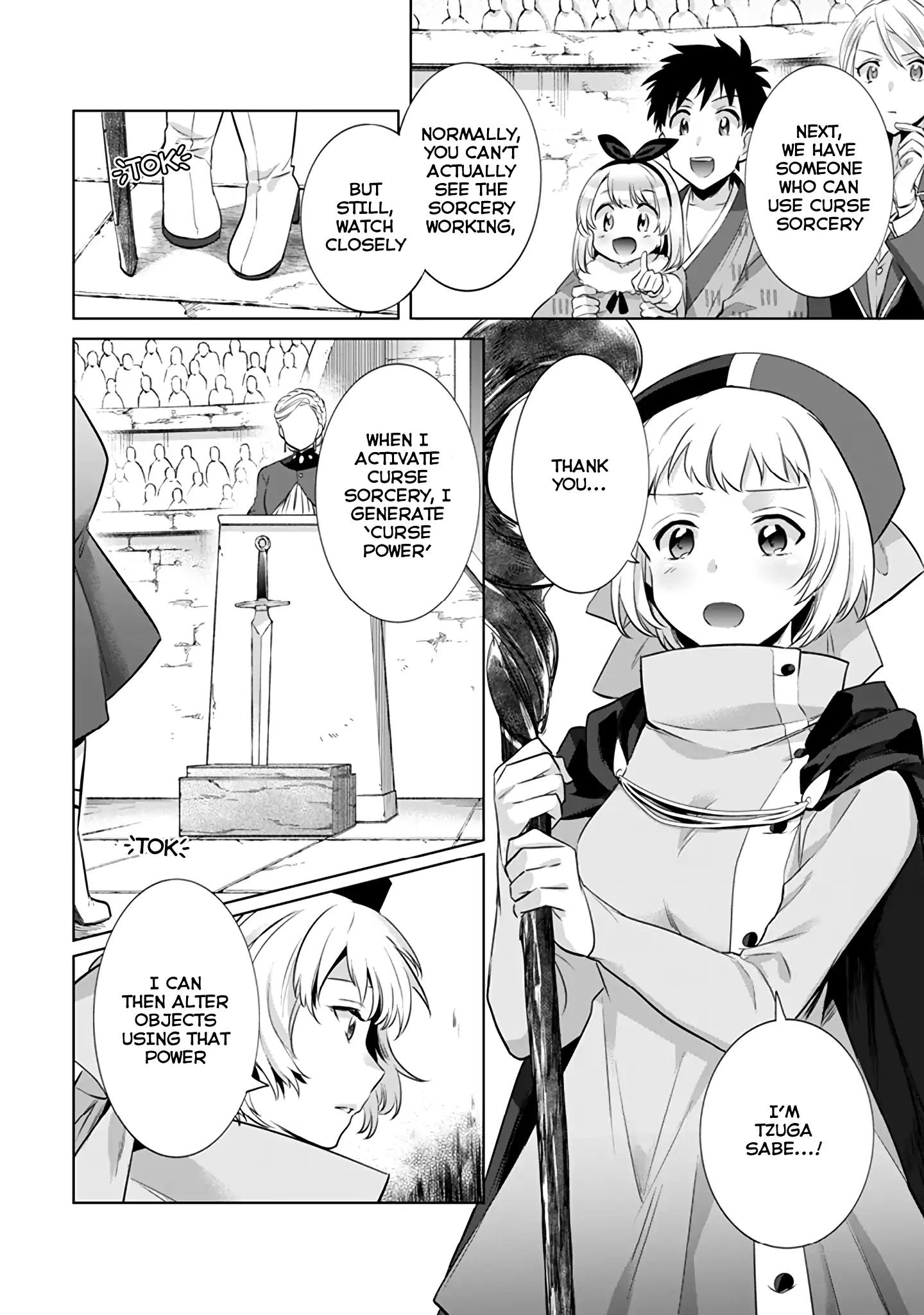 Page 15 of Chapter 7