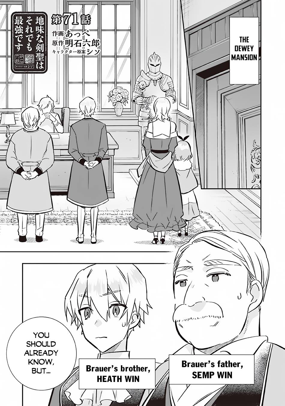 Page 2 of Chapter 71