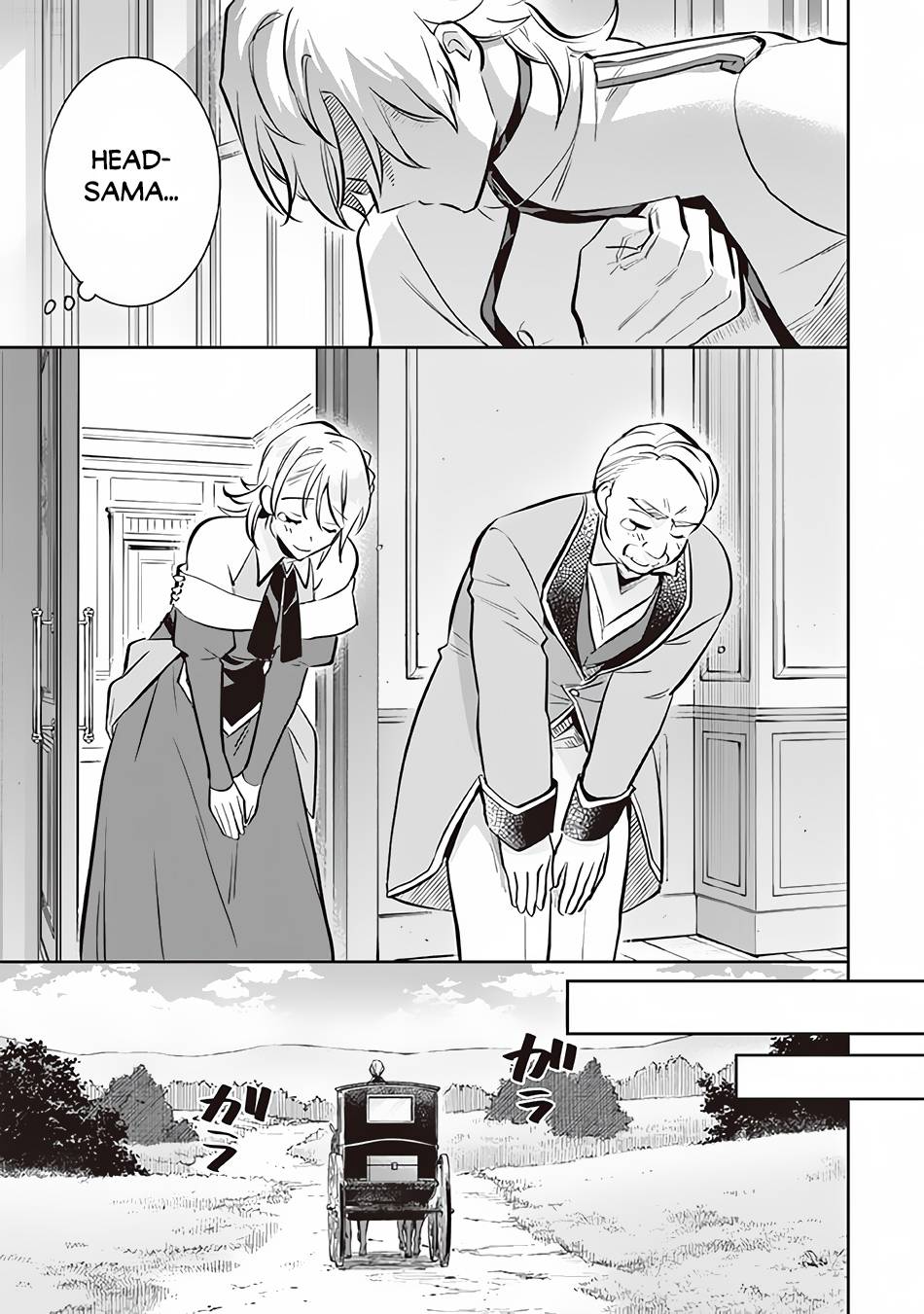 Page 8 of Chapter 71