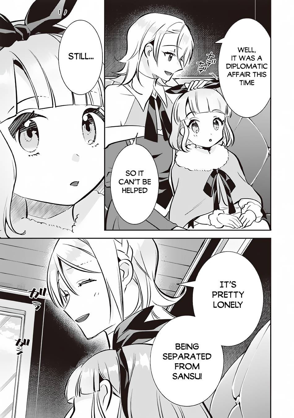 Page 12 of Chapter 71
