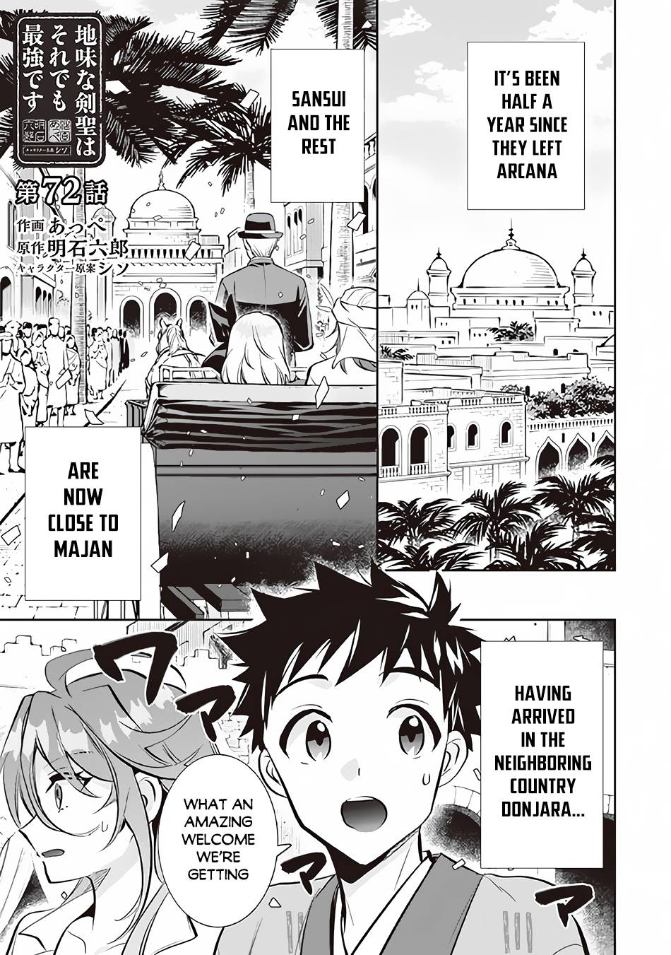 Page 2 of Chapter 72