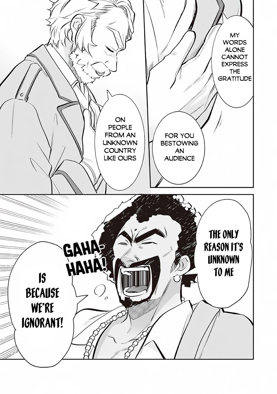 Page 12 of Chapter 72