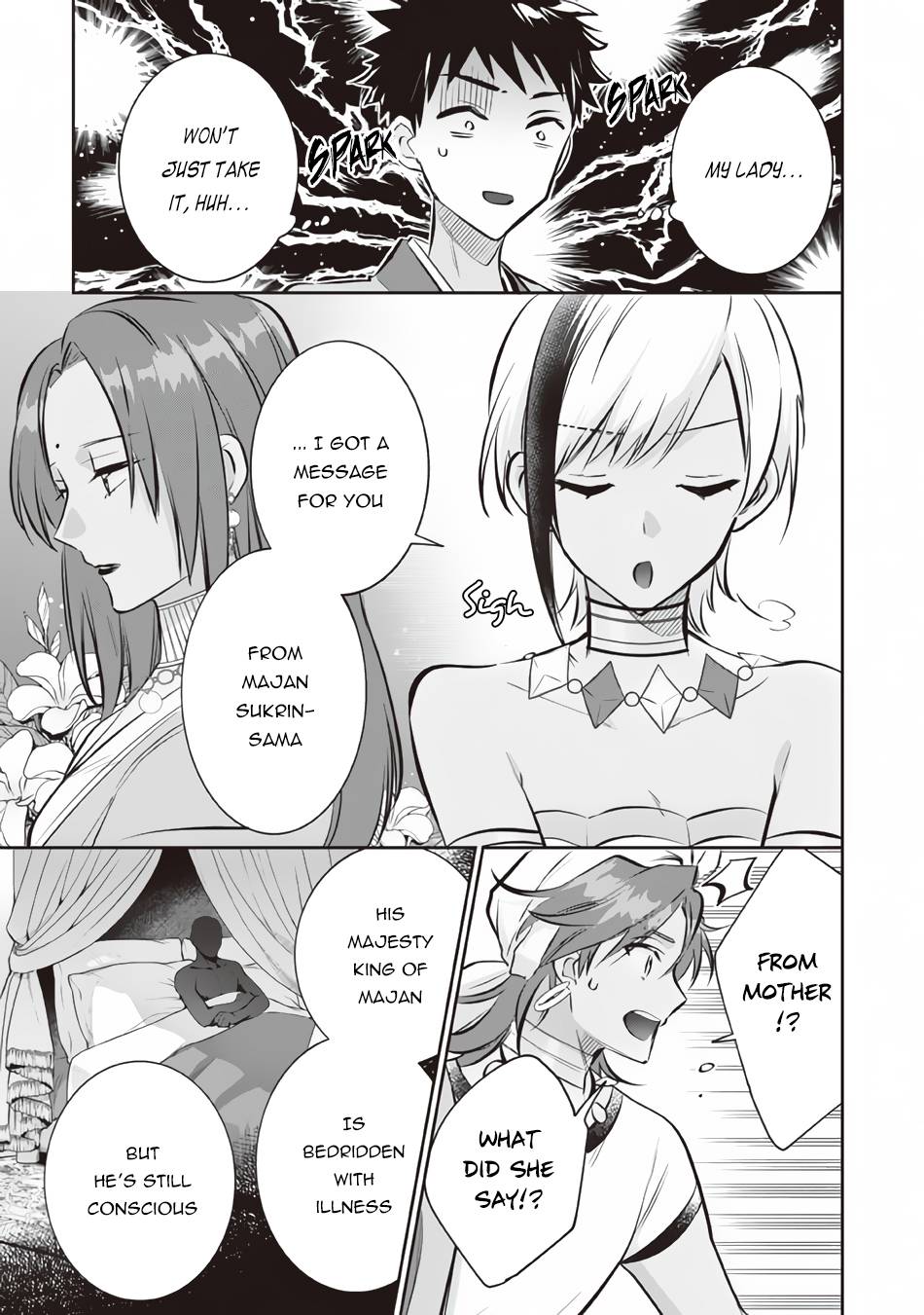 Page 10 of Chapter 73