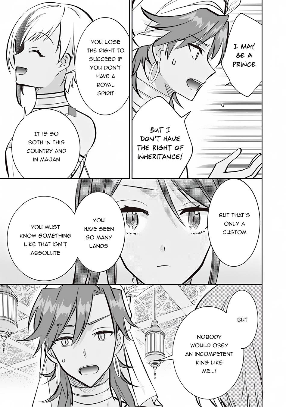 Page 12 of Chapter 73