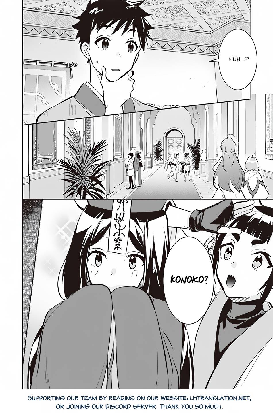 Page 15 of Chapter 73