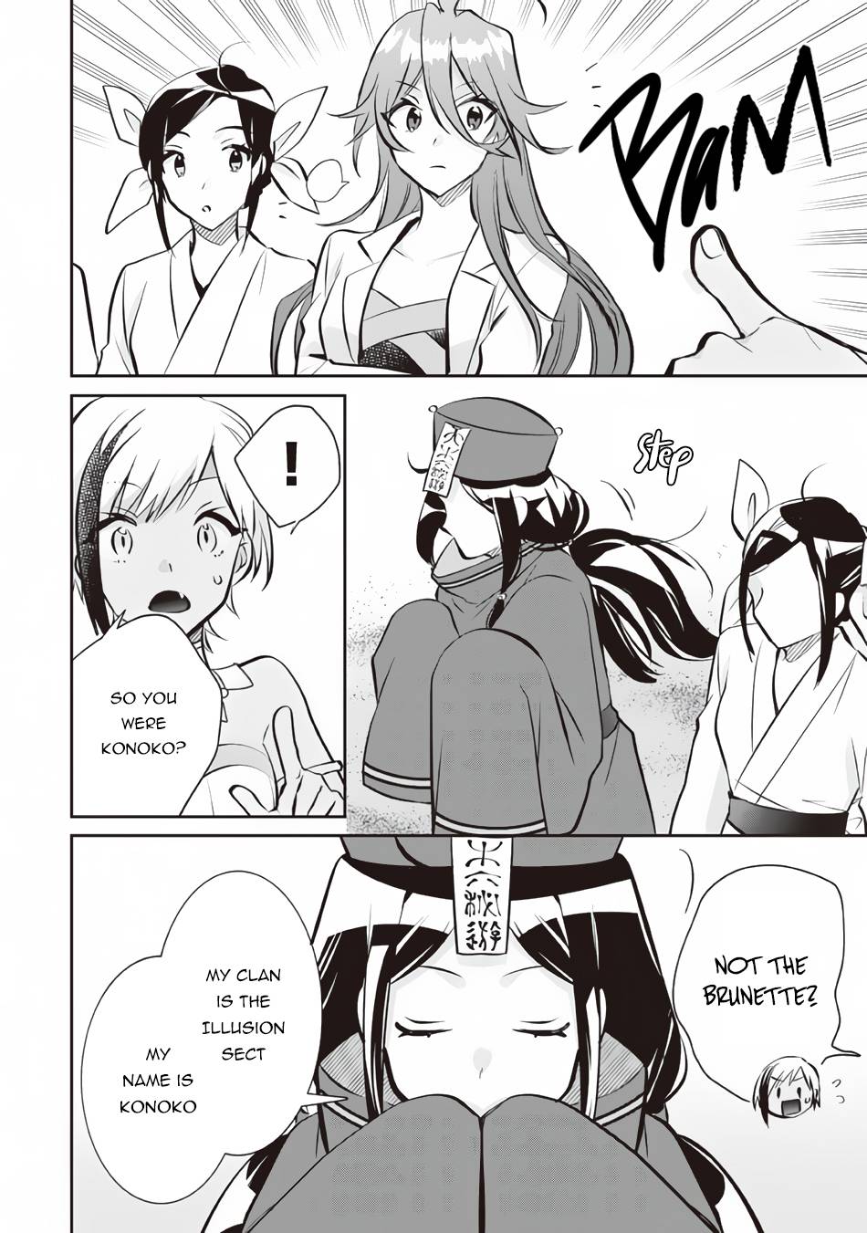 Page 3 of Chapter 74