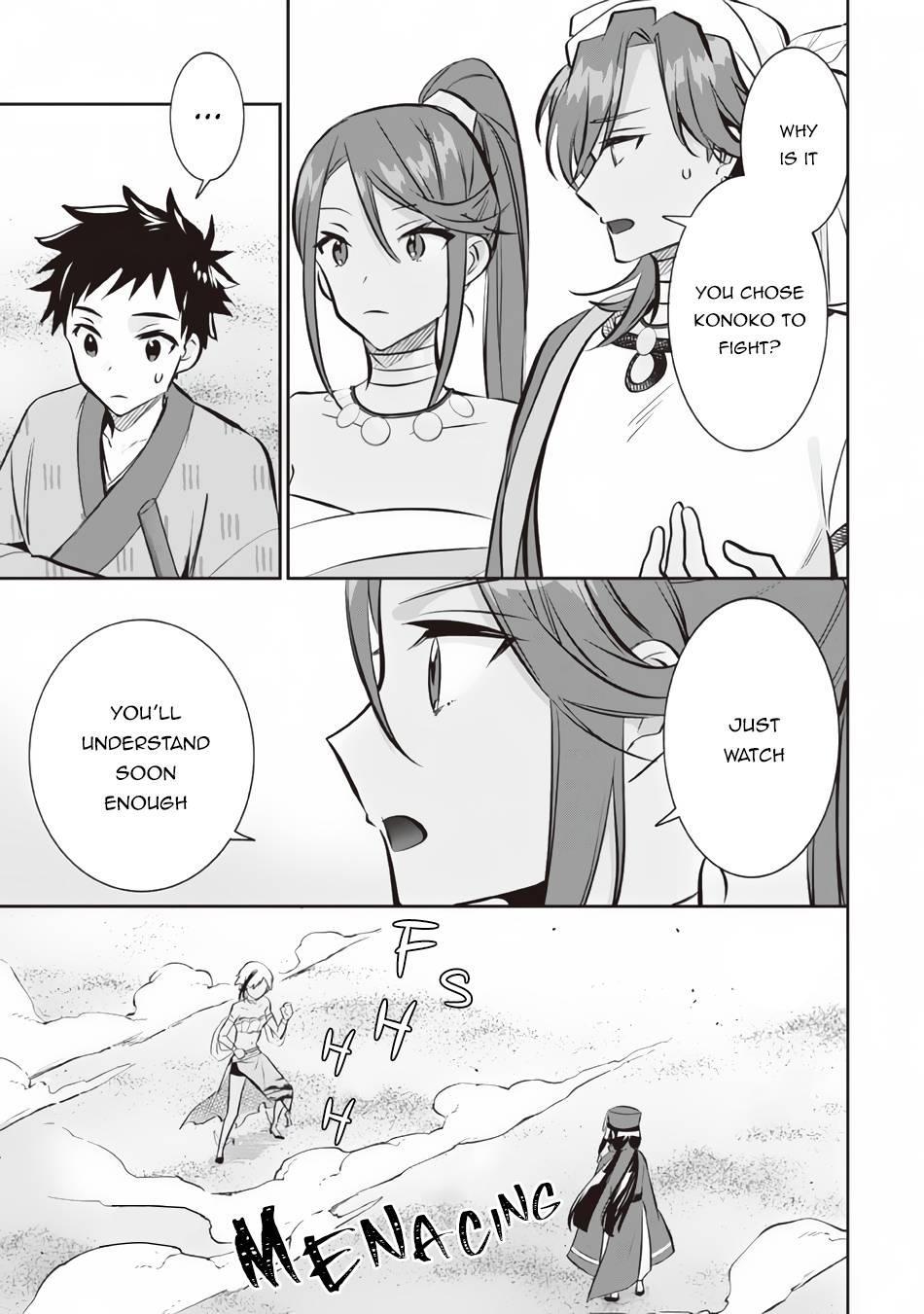 Page 4 of Chapter 74