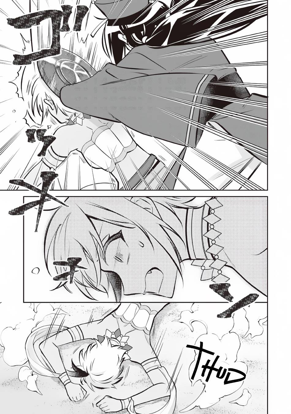 Page 12 of Chapter 74