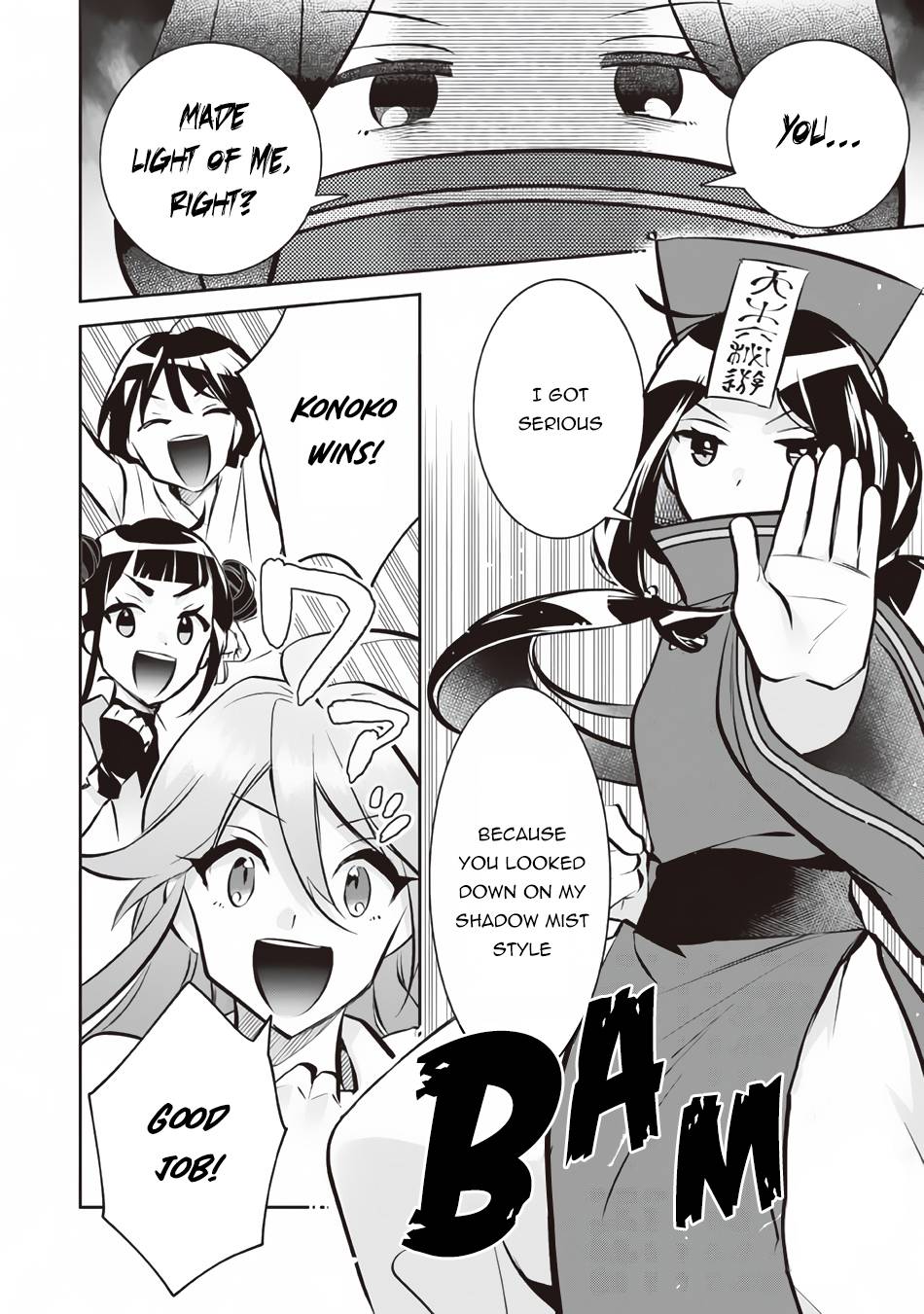 Page 13 of Chapter 74