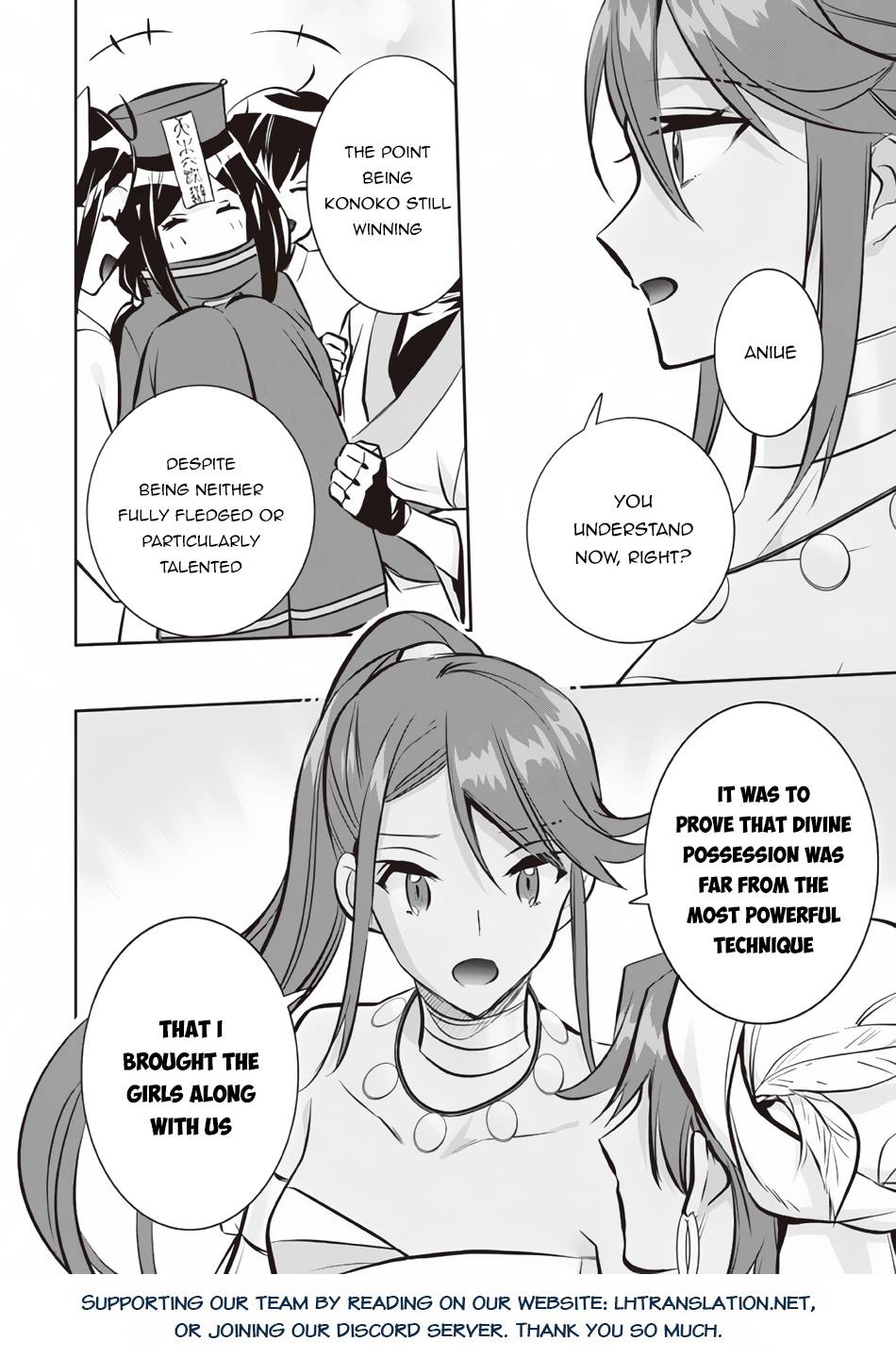 Page 15 of Chapter 74