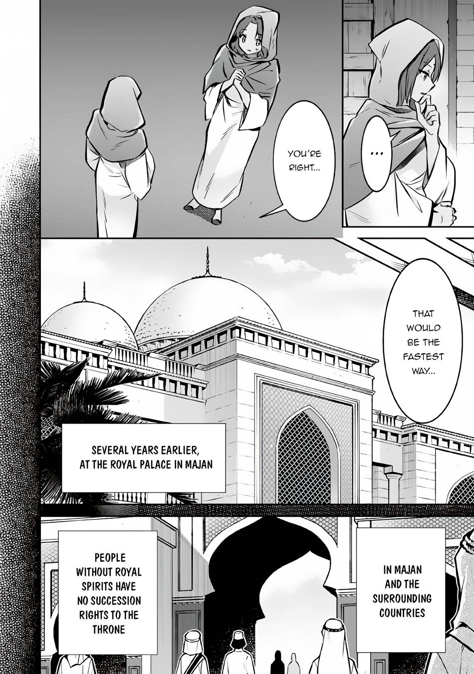 Page 9 of Chapter 75