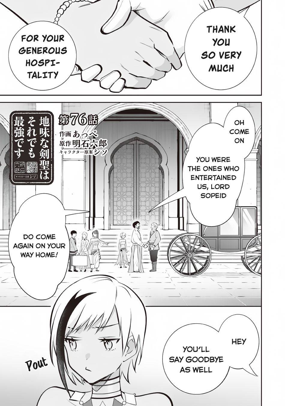 Page 2 of Chapter 76