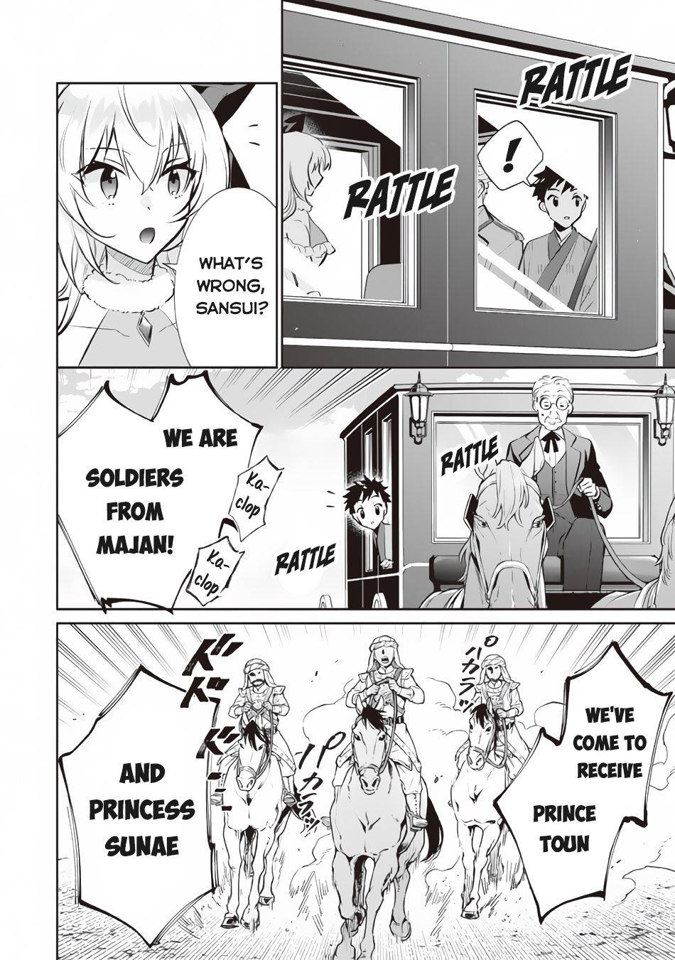 Page 5 of Chapter 76