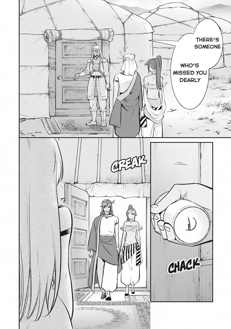 Page 7 of Chapter 76