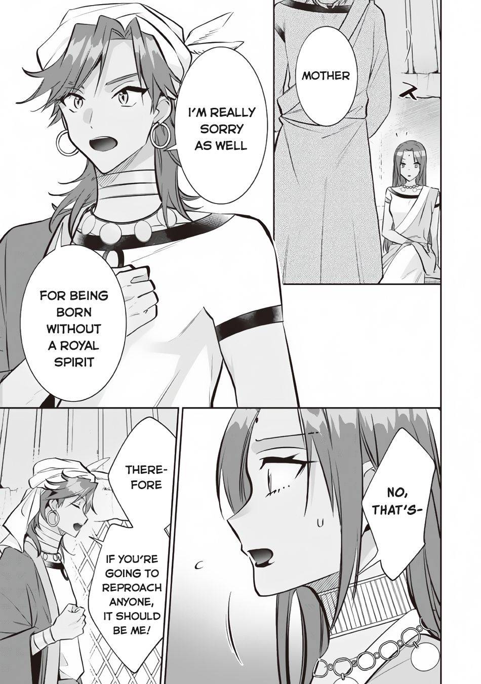 Page 12 of Chapter 76