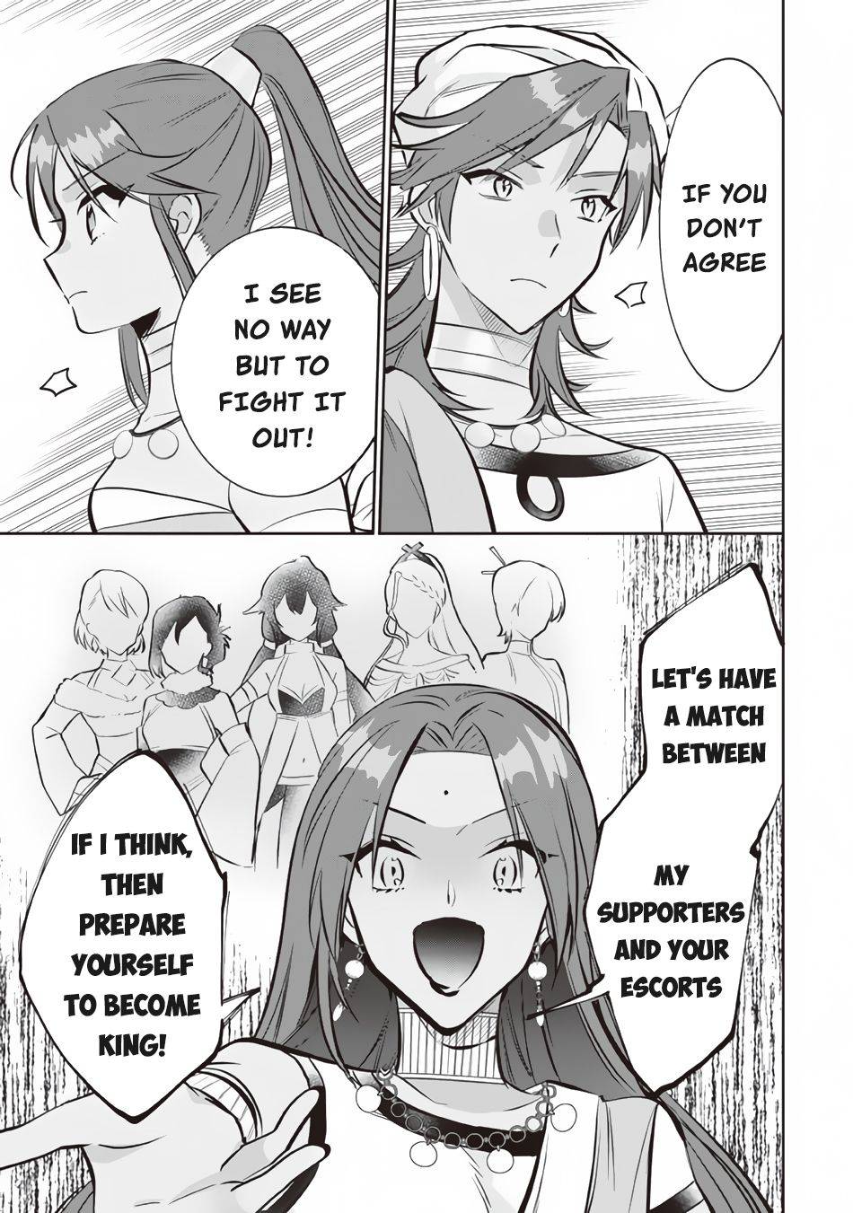Page 14 of Chapter 76