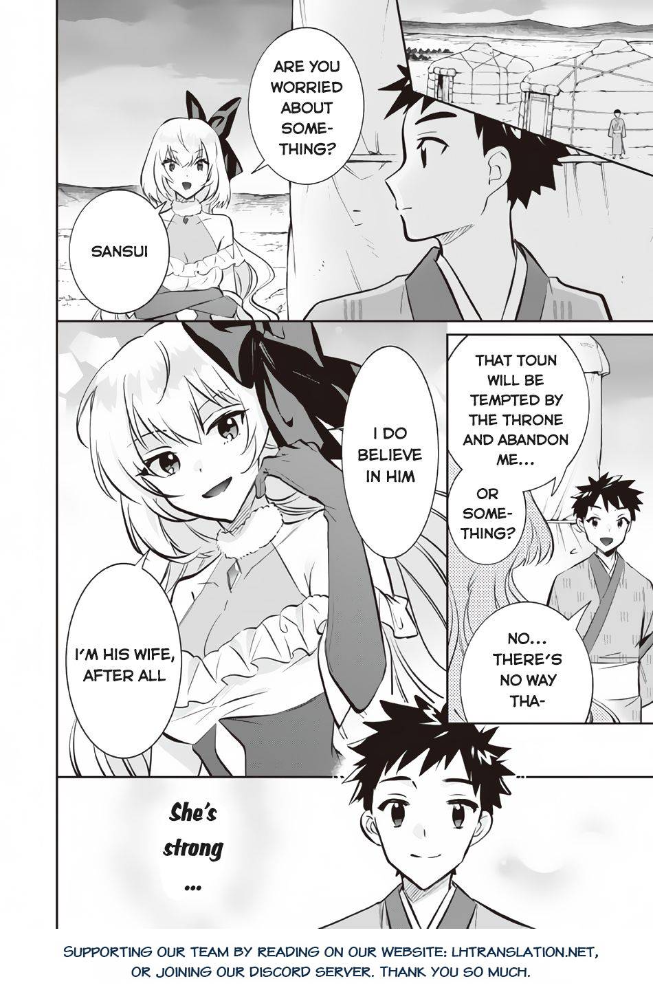 Page 15 of Chapter 76