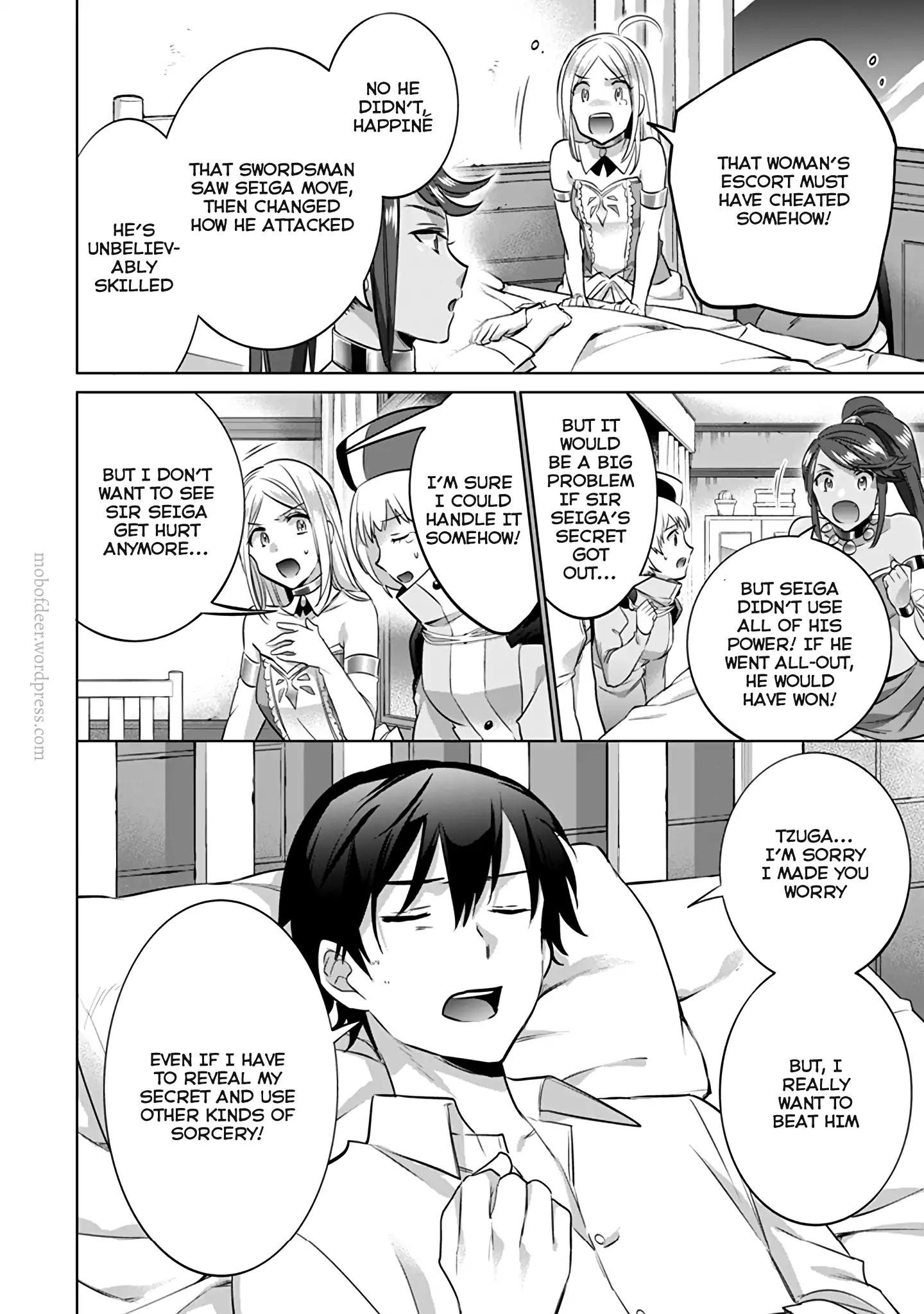 Page 17 of Chapter 8