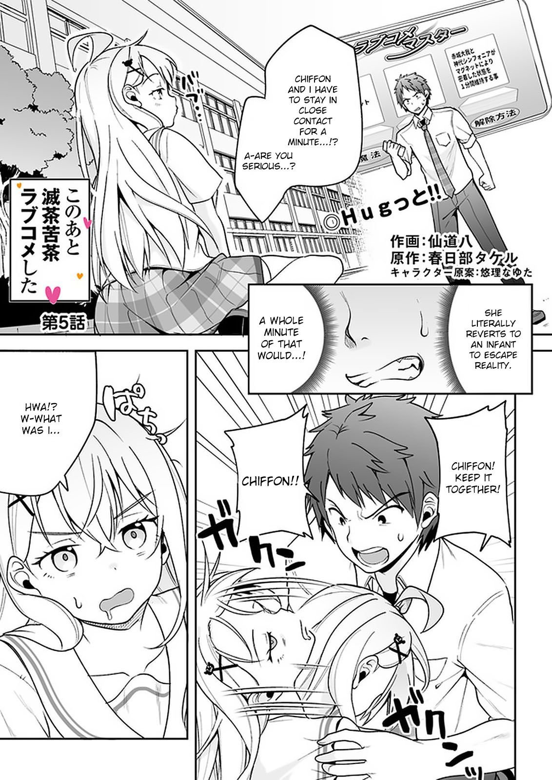 Page 1 of Chapter 5