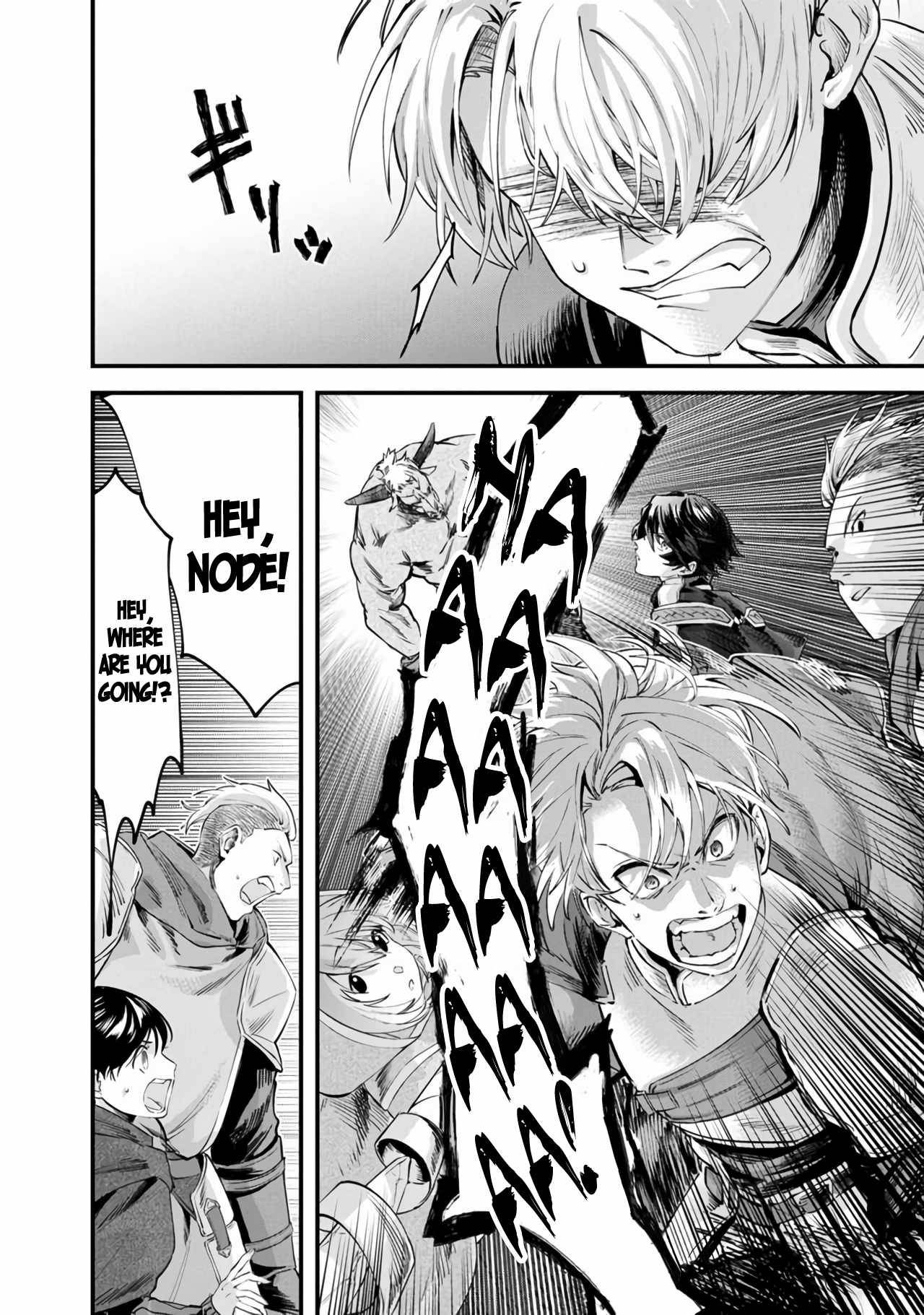 Page 14 of Chapter 1