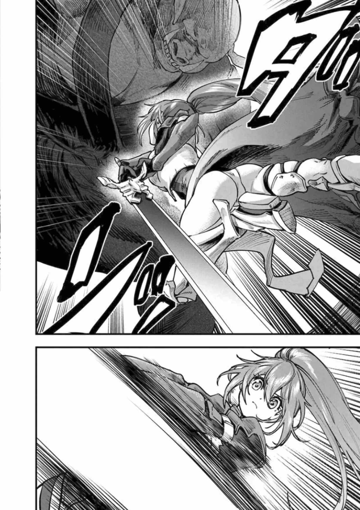 Page 19 of Chapter 2