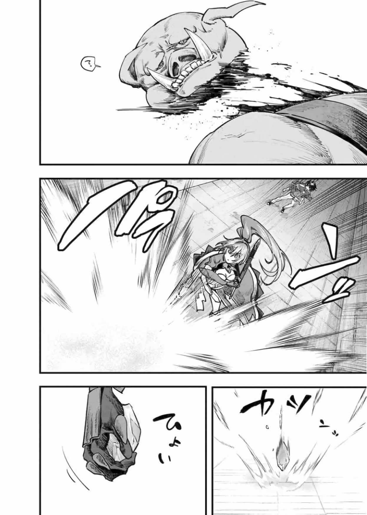 Page 21 of Chapter 2